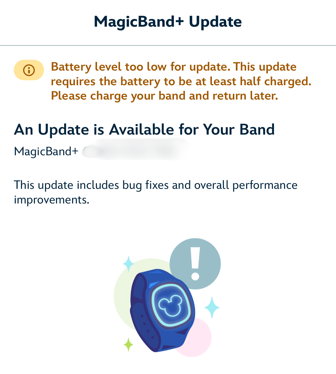 MagicBand+のバッテリー残量不足でアップデートできない画面