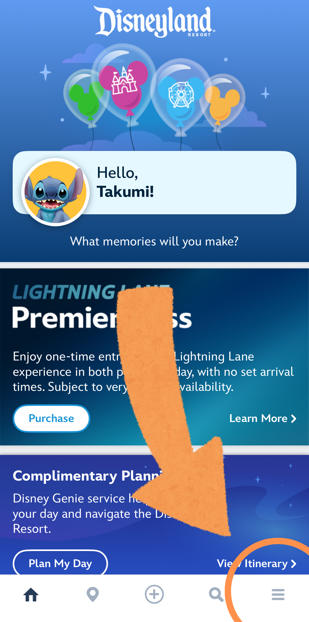 ディズニーランド・アプリのメニューアイコンの位置