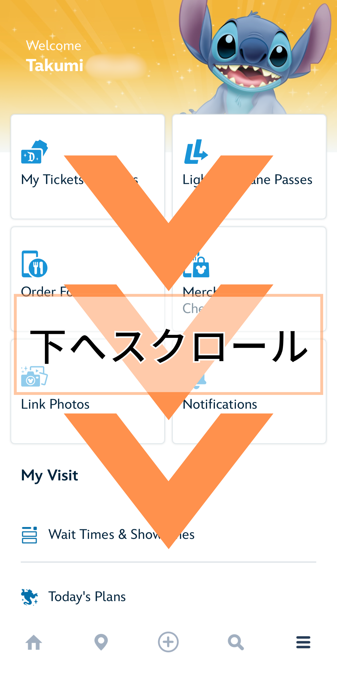 ディズニーランド・アプリのメニューを下スクロールする様子
